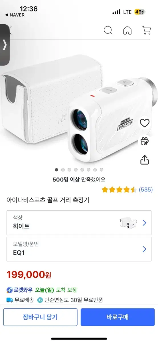 아이나비 골프 거리측정기 새제품